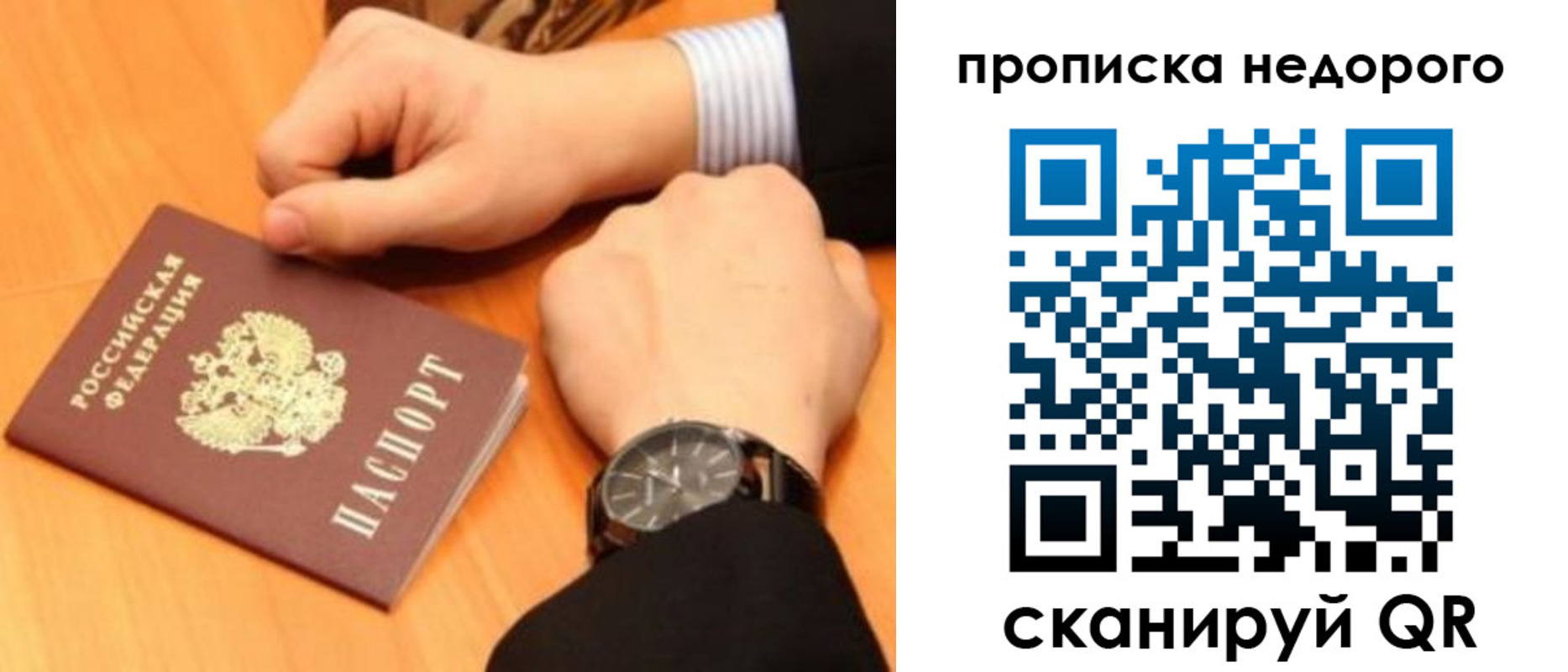 прописка ребенка в Киреевске