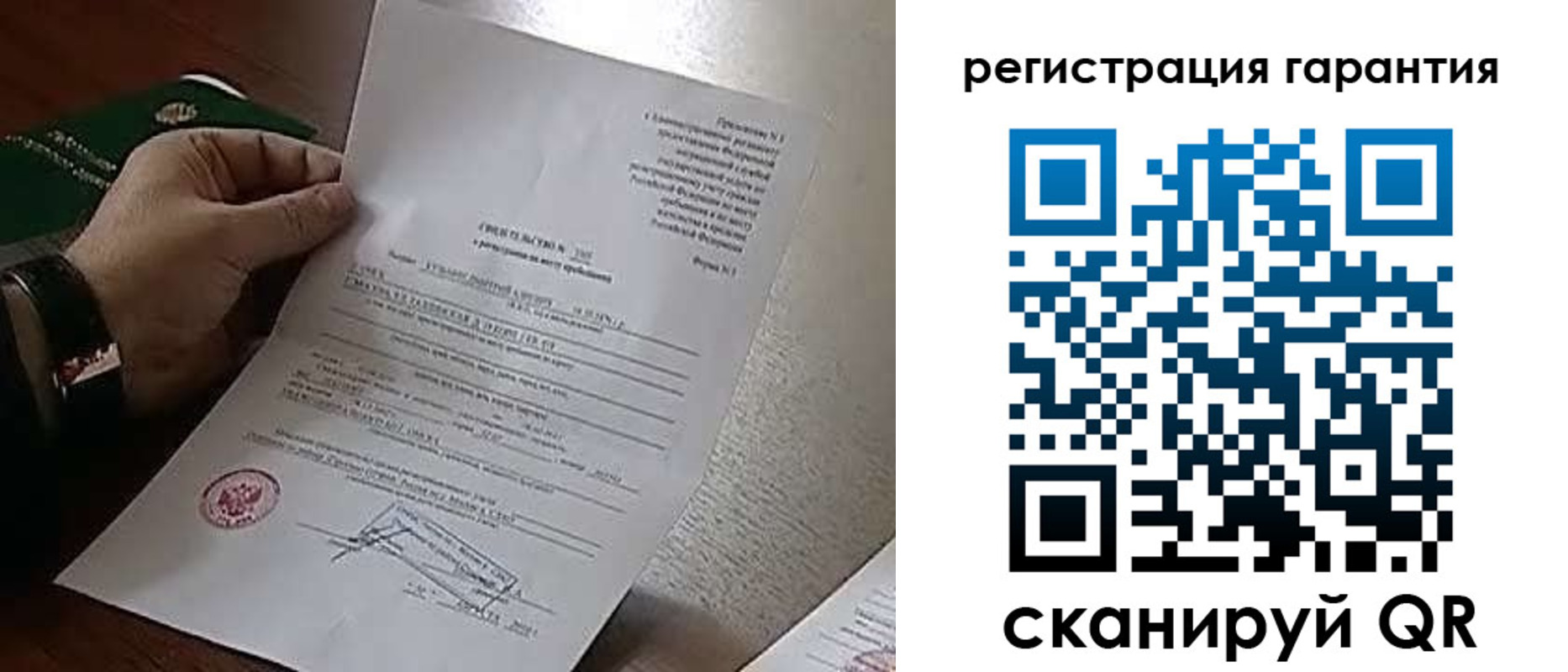 временная регистрация 2025 в Киреевске