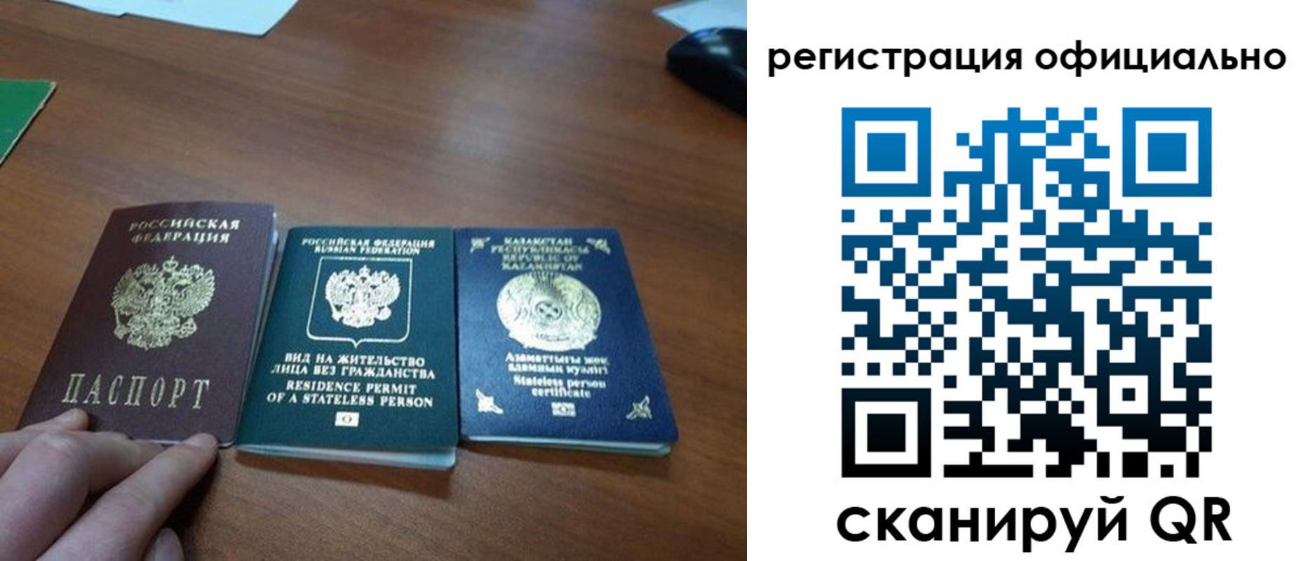 прописка для кредита в Киреевске