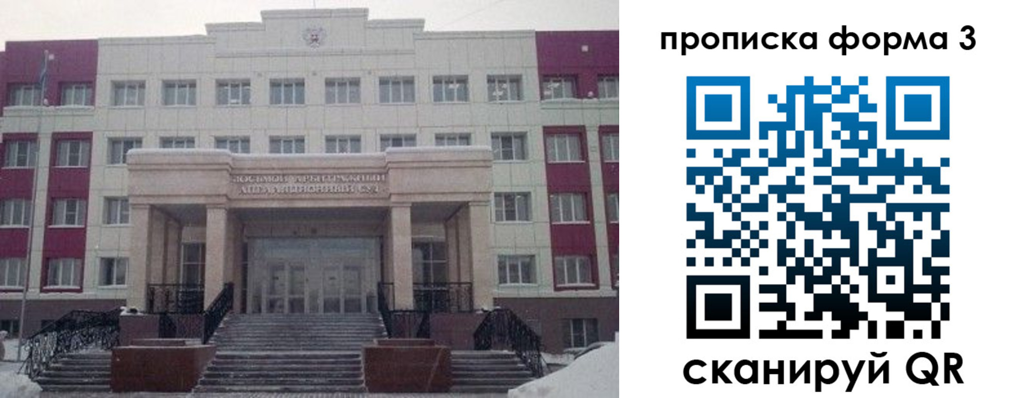прописка регистрация в Киреевске