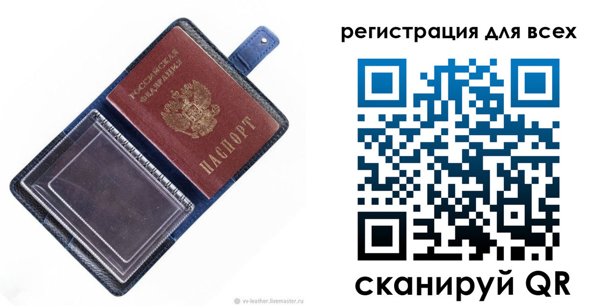 прописка гарантия в Киреевске