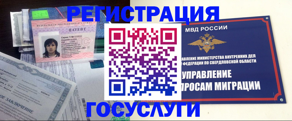 прописка для кредита в Киреевске
