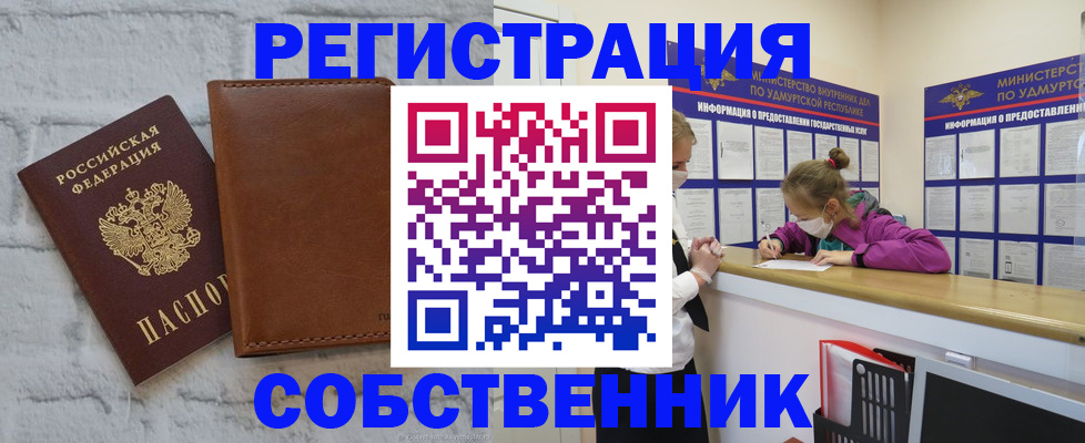 временная регистрация 2025 в Киреевске