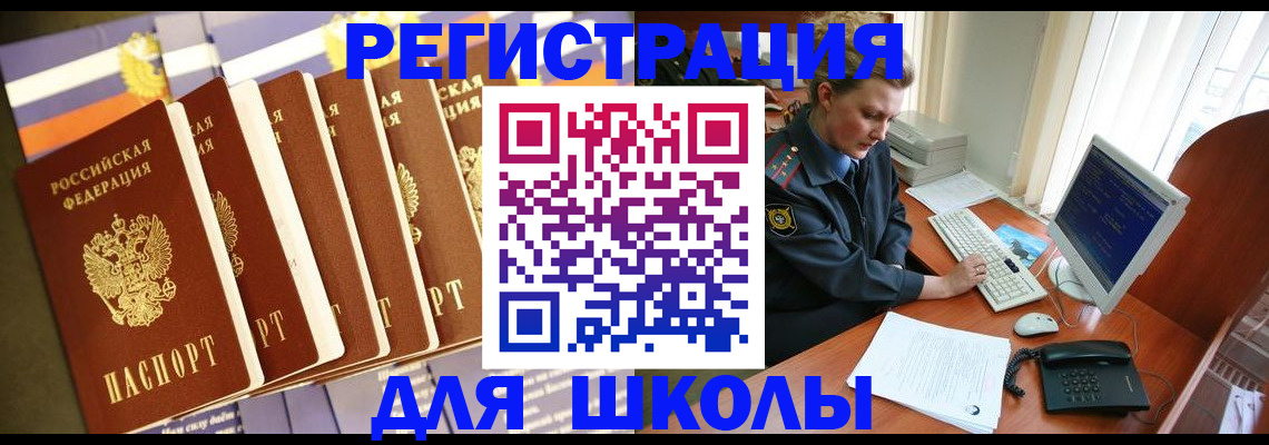 где прописаться в Киреевске