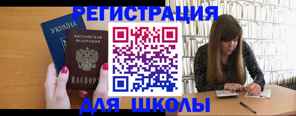 где прописаться в Киреевске