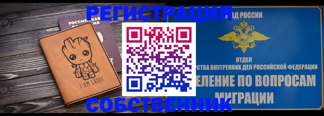 найти адрес прописки в Киреевске