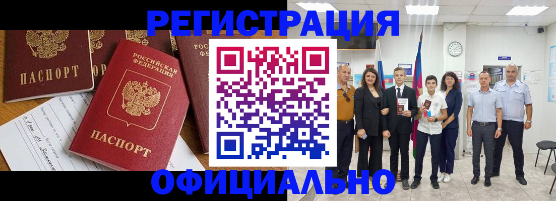 пропишу в квартире в Киреевске