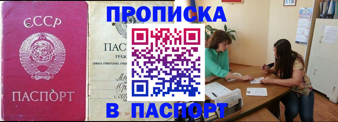 регистрация для дет. сада в Киреевске