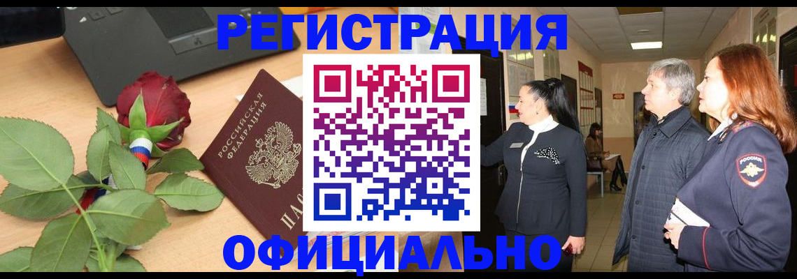 где прописаться в Киреевске