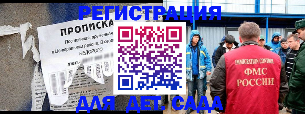 пропишу в квартире в Киреевске